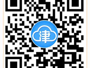 “启航‘十五五’ 奋进新征程”“理润津沽”天津市第四届基层理论宣讲员风采展示活动正式启动 扫码阅读手机版