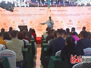 秦皇岛青龙：快手“新星计划”为电商发展蓄力赋能