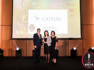 国泰航空获2026年度TTG中国旅游大奖