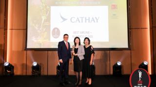 国泰航空获2026年度TTG中国旅游大奖