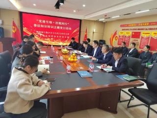 邮储银行临沂市分行机关四党支部联合开展普法知识培训主题党日活动