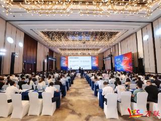 沂链通亮相万联网第十三届产业数字化论坛：以创新实践破解B2B线上交易融资难题