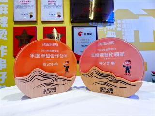 夸父炸串荣获淘宝闪购双项大奖，持续领跑小吃外卖赛道