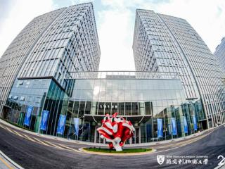 西交利物浦大学战略新进展：以“产学研政社”融合生态探索未来大学发展路径