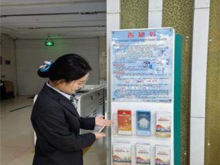 农情守护安心消费筑牢金融安全防线