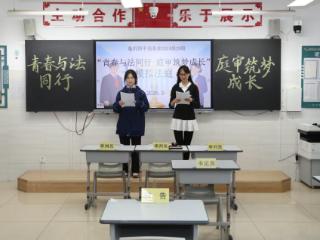 青春与法同行 庭审筑梦成长——临沂四中这场模拟法庭“燃”爆了！