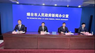 一卡在手 烟台畅游——烟台旅游卡正式发行 打造文旅惠民新标杆