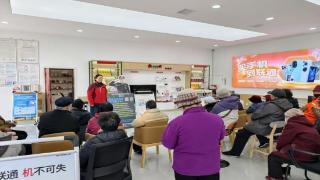 科技助老 联通未来——临沂联通志愿服务小课堂温暖开讲