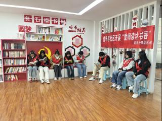 济宁市任城区越河街道竹竿巷社区开展“爱阅读 沐书香”读书分享会活动