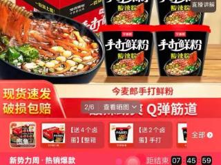 “手打”是商标 不是工艺？今麦郎玩起文字游戏