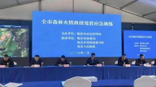 临沂联通圆满完成临沂市森林火情应急演练通信保障任务