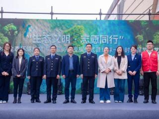 生态文明，志愿同行！临沂市青少年生态环境教育志愿服务团授旗仪式暨“地球一小时”环保节能艺术展演活动成功举行