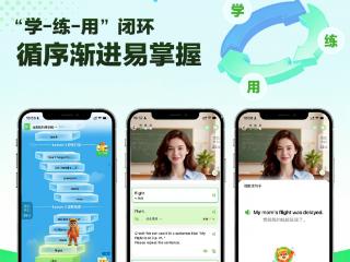 洪恩2025年Q4业绩解读：FreeTalk开拓用户新边界，海外市场解锁增长驱动力