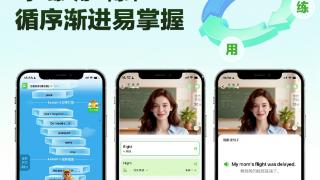 洪恩2025年Q4业绩解读：FreeTalk开拓用户新边界，海外市场解锁增长驱动力