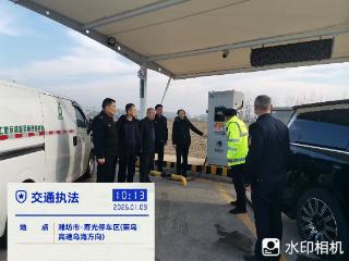 以民为本办实事 潍坊交通执法全力推进高速服务区充电设施安全整治