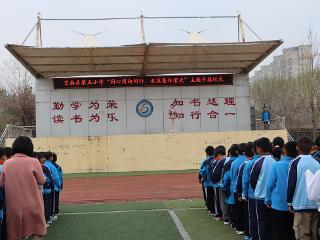 莒南县第五小学举行“同心同向同行，共筑集体荣光”主题升旗仪式
