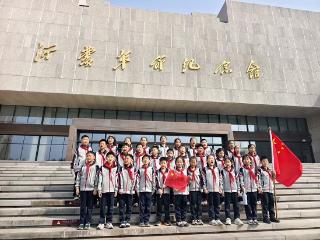 临沂金盾小学开展清明节主题研学活动