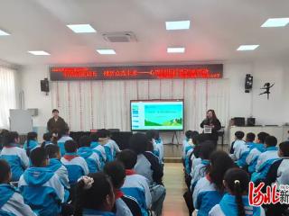 石家庄市井陉矿区贾庄中心小学开展心理健康科普讲座