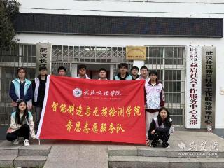 爱心护目暖民心！普恩志愿服务队开展社区公益活动