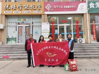 【东方红片区】双联双优暖童心 银龄护航伴成长