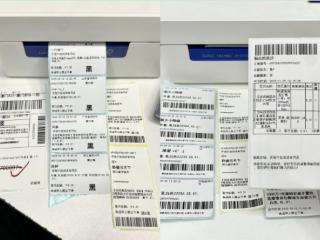 AI时代一人公司新标配：潮玩直播+风火递自动打单