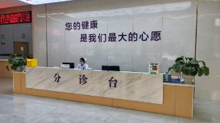 临沂和协医院：精耕专科领域 打造区域男女健康守护者