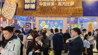 东方麦香的“几何”觉醒:烧饼部落双展火爆,定义中国烧饼的国际语言