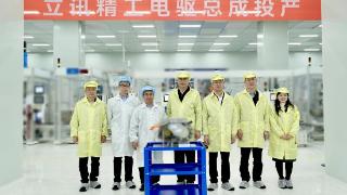 相城区首个百亿级制造业项目立讯“超级工厂”投产
