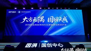 大方无隅固因天成｜因湃电池联合国创中心行业首发587Ah半固态储能大电芯,重塑储能安全边界
