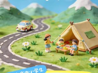 安徽首个春假，孩子们把春天写成诗——大皖新闻“给春天的悄悄话”征集反响热烈