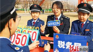 河北张家口：税法宣传进校园