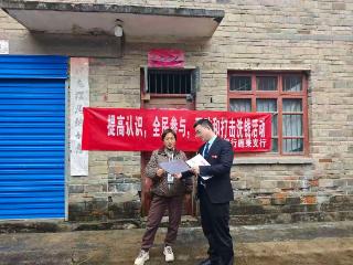 贵州银行施秉支行：金融服务“沉”下去 惠民实效“浮”上来