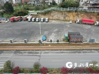 播州区三合镇：2000万综合能源站投用 绿色物流每公里成本降七成