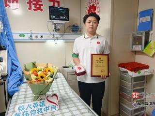 晋江“00后”幼师在榕捐献“生命火种”