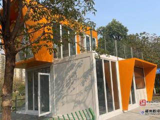 流花溪畔新添便民“会客厅”