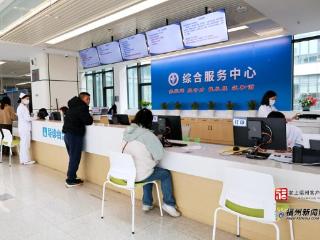 连江县总医院综合服务中心启用 一站式解决就医“烦心事”
