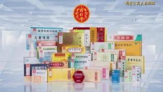 同仁堂科技：中成药主业稳筑“压舱石”，大品种战略释放增长新动能