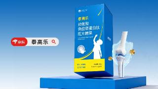 不含激素不早熟，泰高乐助力儿童长高，纯净配方更放心