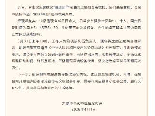 山西太原：“暴走团”扰民被约谈，即刻暂停活动