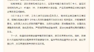 山西太原：“暴走团”扰民被约谈，即刻暂停活动