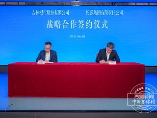 “文化+金融”！这一战略合作背后有何深意？