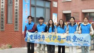 童话方舟暖心启航：走进德州市特殊教育学校，共护童心微光