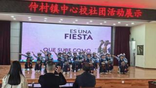 平邑县仲村镇中心校社团展演活动精彩上演