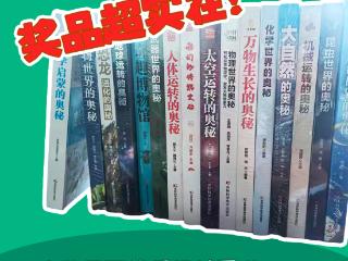 吉刻签到有礼｜每月3次，签到抽图书！你的阅读习惯 值得被奖励！