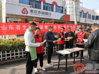 孟庄镇开展《山东省生活垃圾管理条例》主题宣传活动