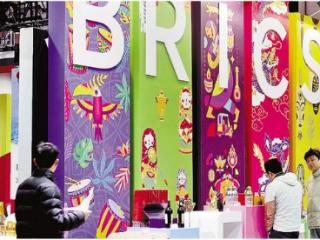 从一瓶南非红酒的“秒空” 看“买在金砖”的杭州热度