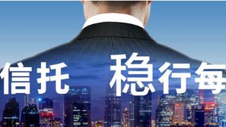 华鑫信托基于炎黄盈动企业级AI平台,实现智能体规模落地