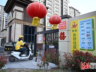 民生观察｜社区提供暖心服务 小哥助力基层治理