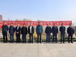 人大代表助力绿色转型 共建绿美辛安——青岛西海岸新区辛安街道区人大代表参与超级芦竹种植试验田启动仪式