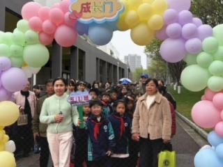 不负“十”光 向阳而生|金陵汇淳学校圆满举行十岁成长仪式